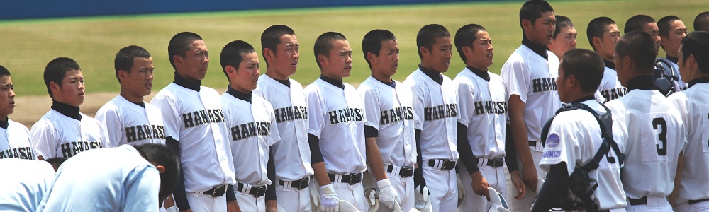 ヒットエンドランは浜商野球部を応援する人のためのサイトです